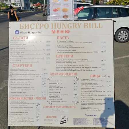 таунхаус с шикарной террасой アパート