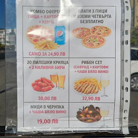 таунхаус с шикарной террасой *