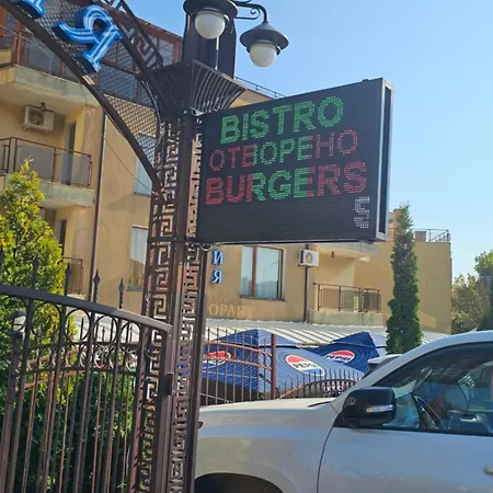 таунхаус с шикарной террасой * Sveti Vlas